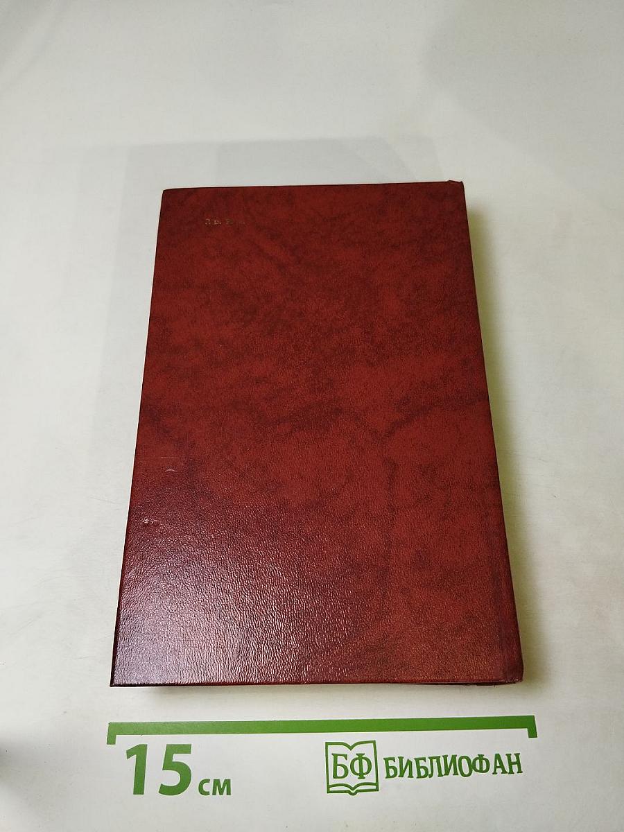 Владетель Баллантрэ. Рассказы. Повести