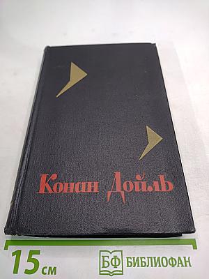 Собрание сочинений в восьми томах. Том 6