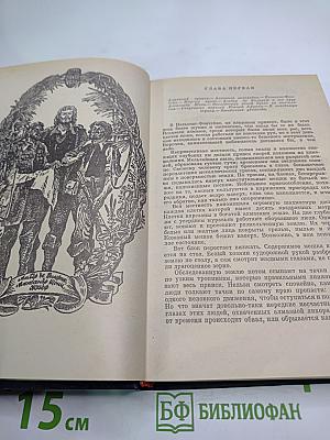 Похитители бриллиантов