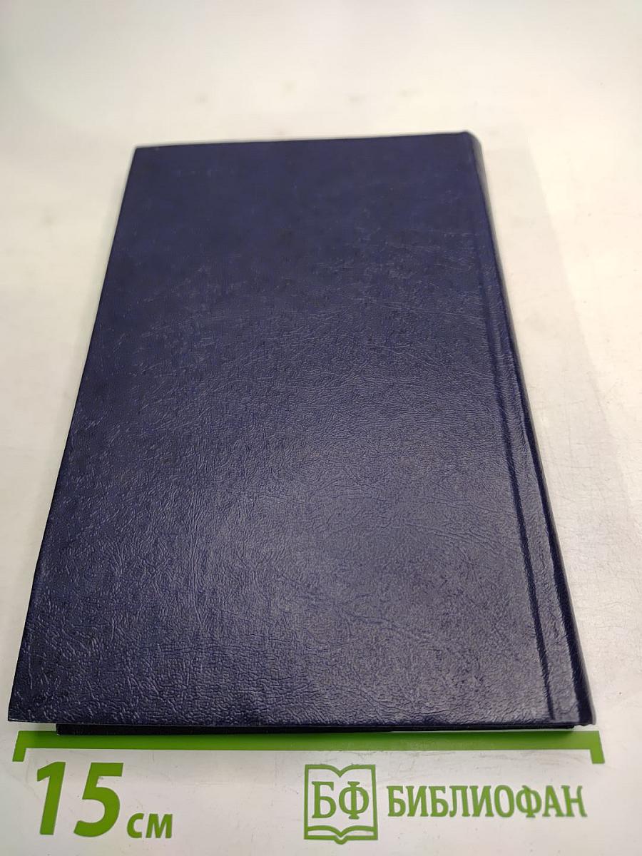 Похитители бриллиантов