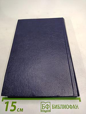 Похитители бриллиантов