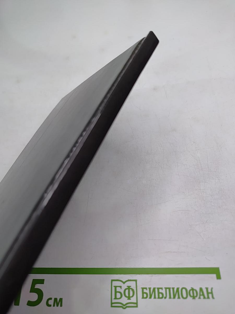 Избранные стихотворения