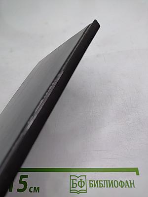 Избранные стихотворения