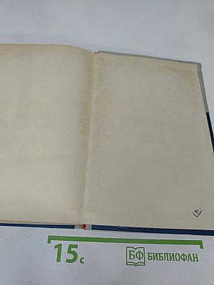 Грамматика немецкого языка