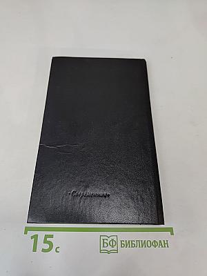 Архив Русской Революции. Том 2