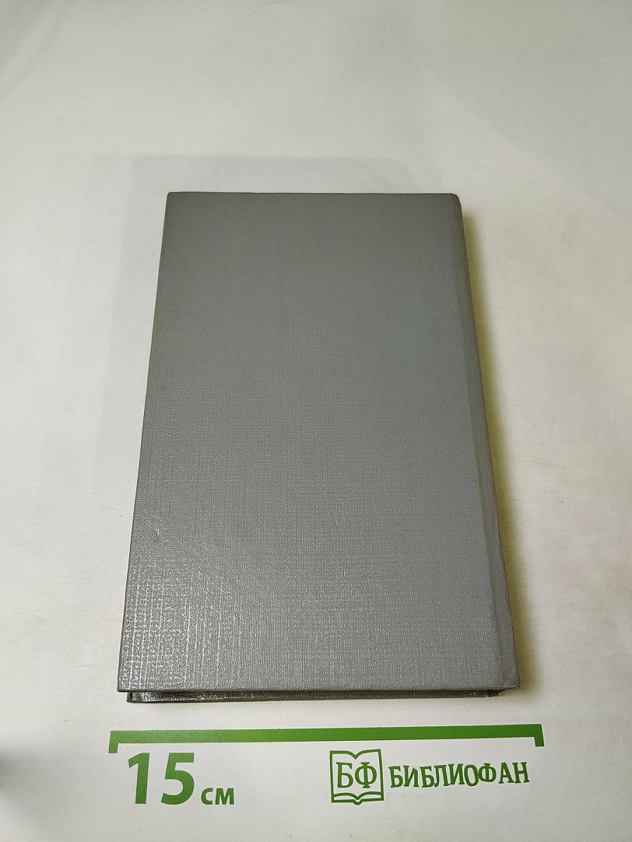 Лунный камень