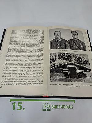 В Боях Рожденная