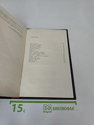 В Боях Рожденная