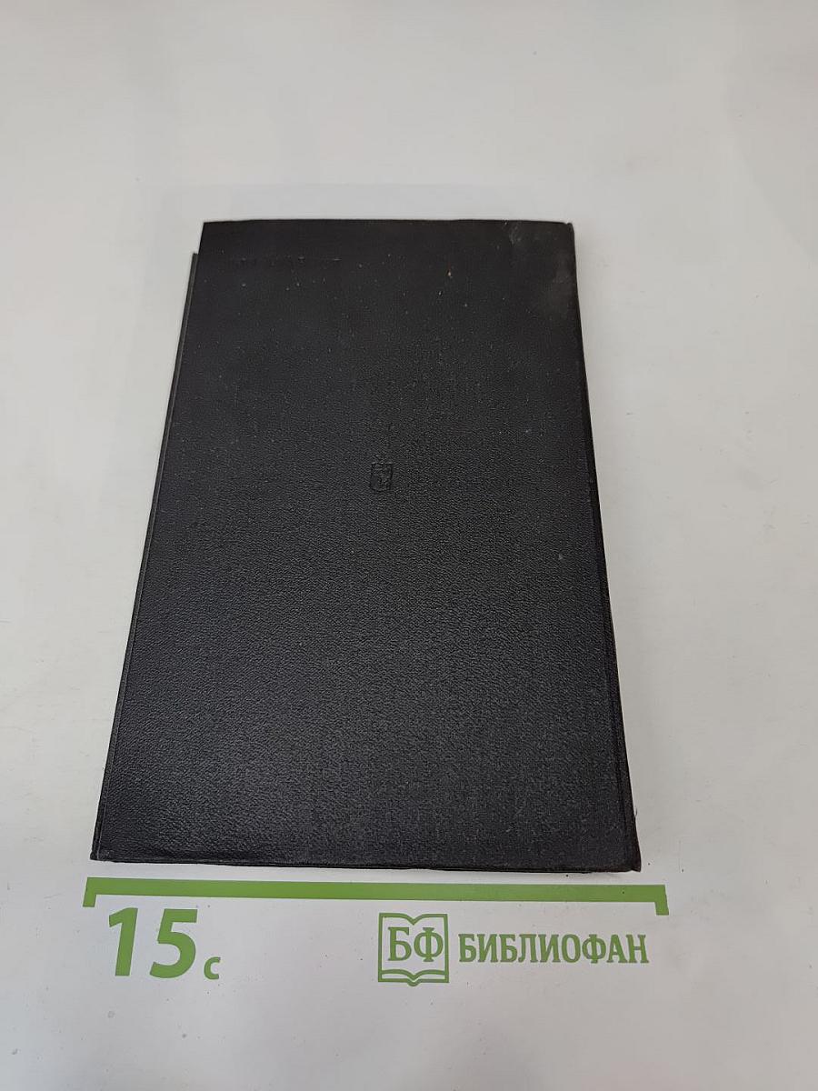 В Боях Рожденная