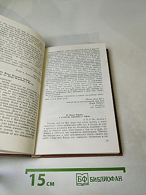 Проза русских поэтов XIX века