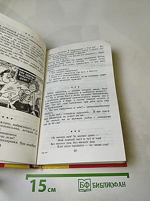 Тосты от «Парадокса»