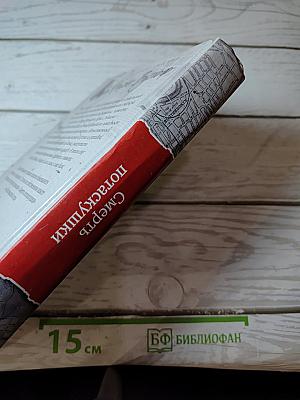 Смерть потаскушки