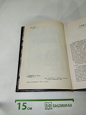 Проходная пешка