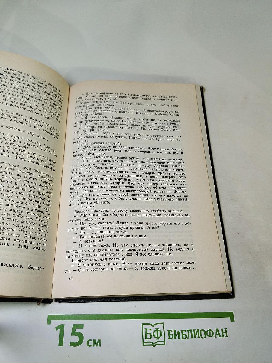 Проходная пешка