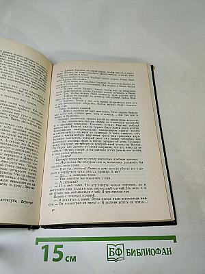 Проходная пешка