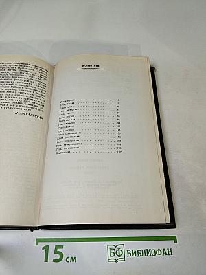 Проходная пешка