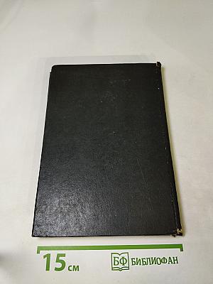 Проходная пешка