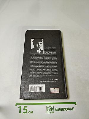 Смок Беллью