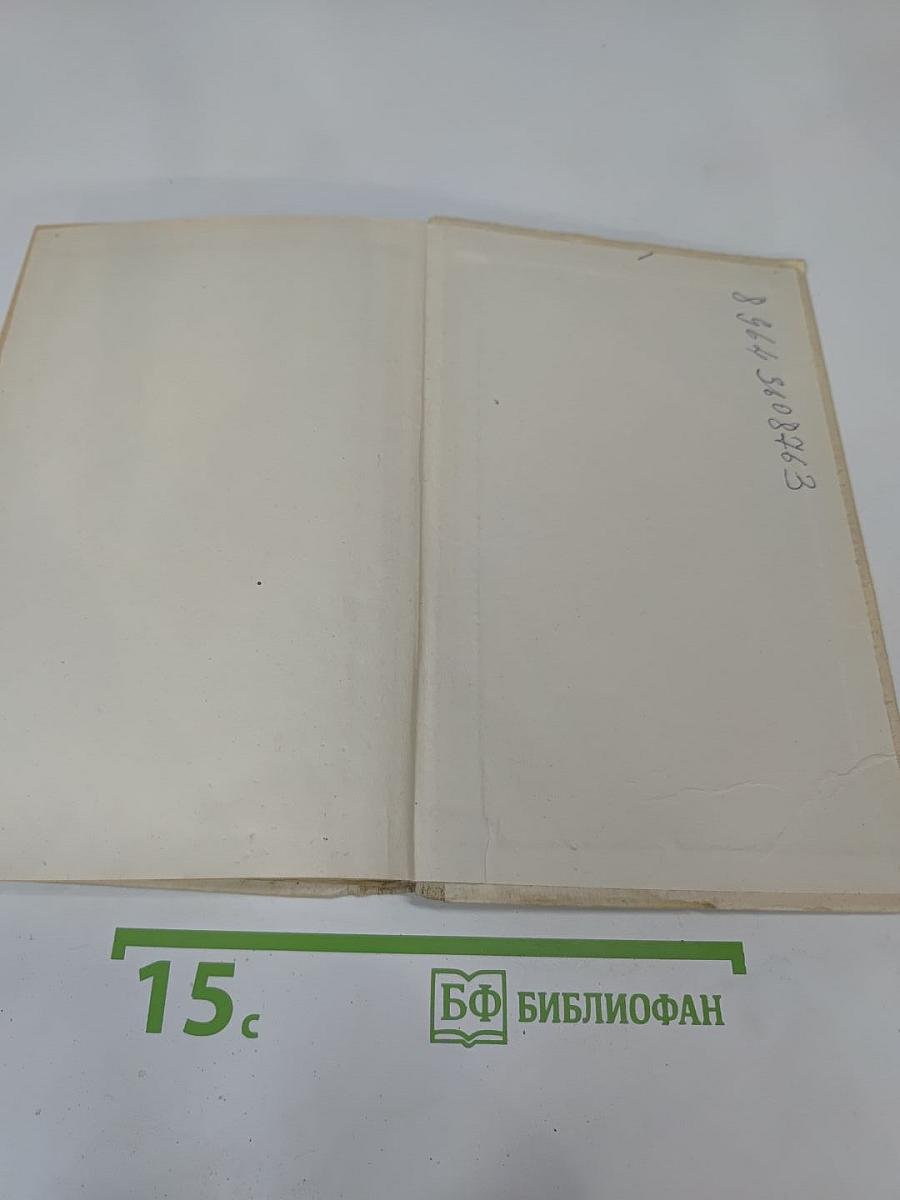 Белеет парус одинокий
