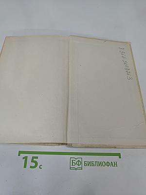 Белеет парус одинокий