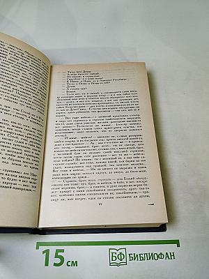 Серебряный голубь