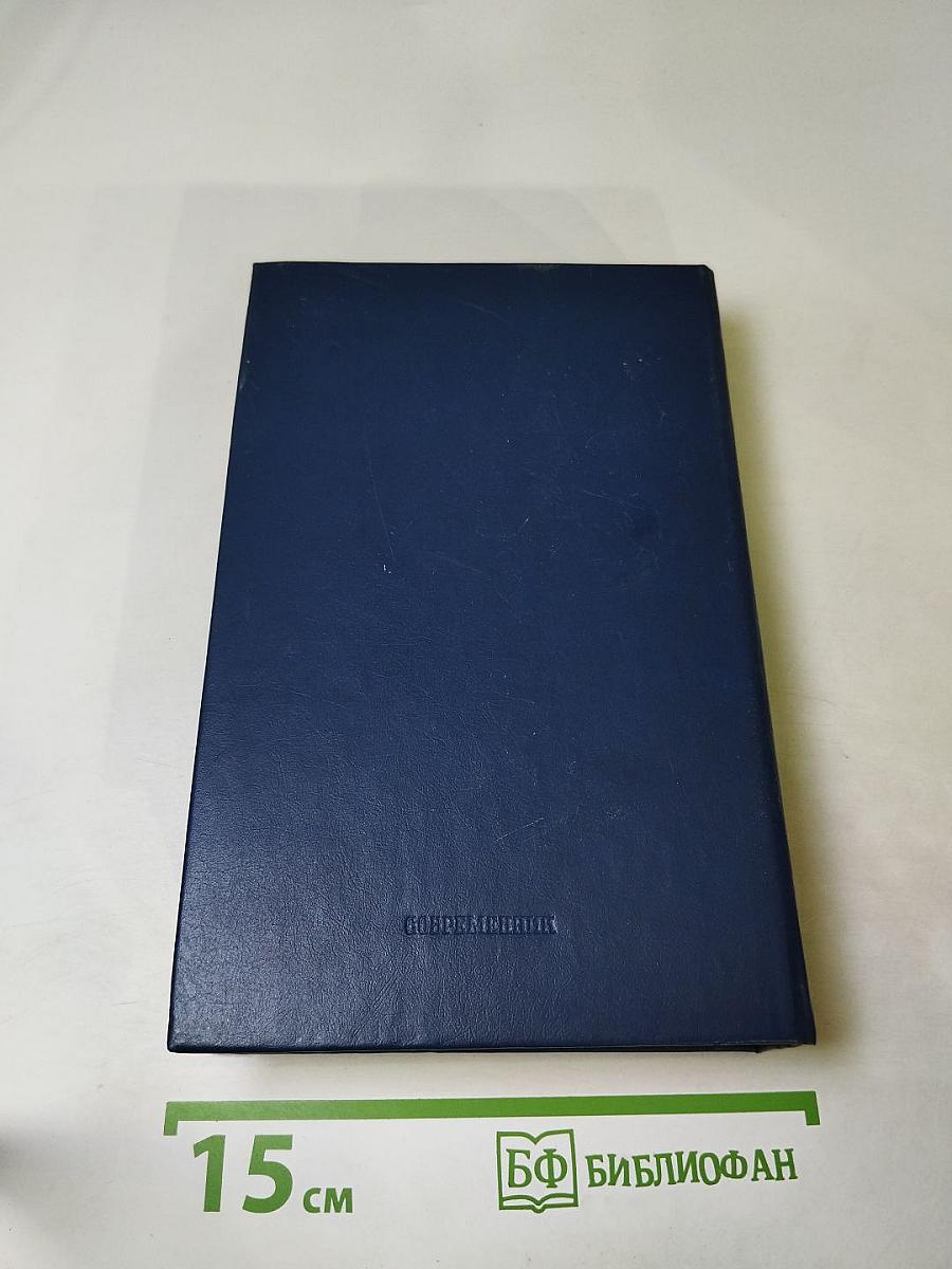 Серебряный голубь