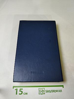 Серебряный голубь