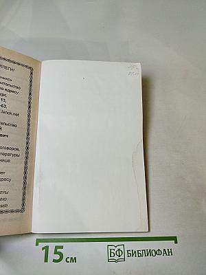 Лучшие рефераты по праву