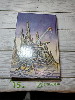 Торговцы космосом