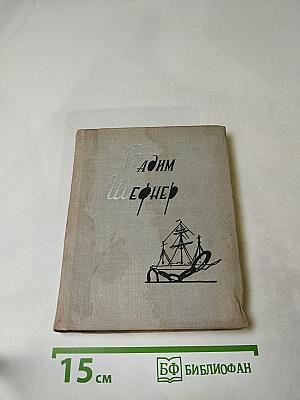 Стихотворения