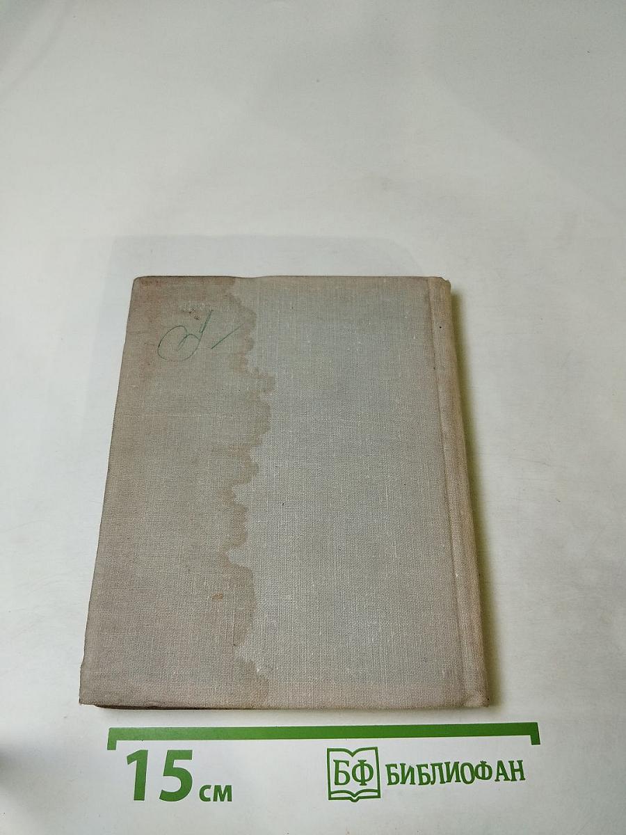 Стихотворения