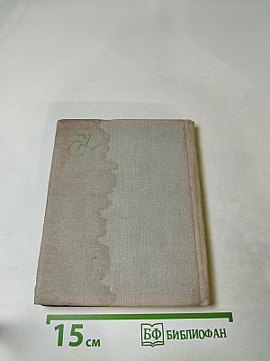 Стихотворения