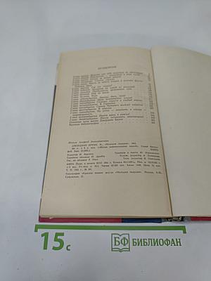 Джордано Бруно