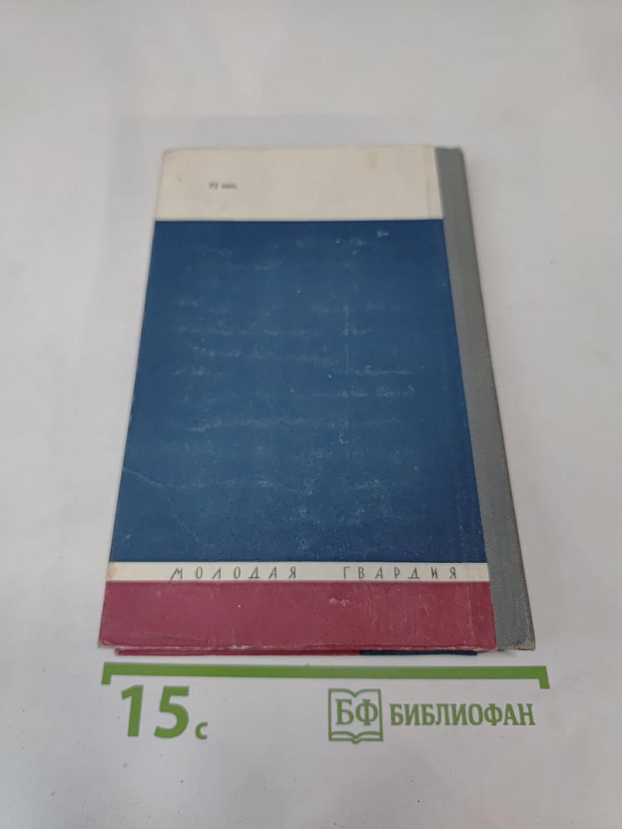 Джордано Бруно