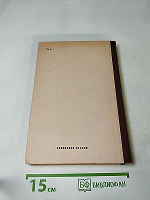 Драмы. Проза