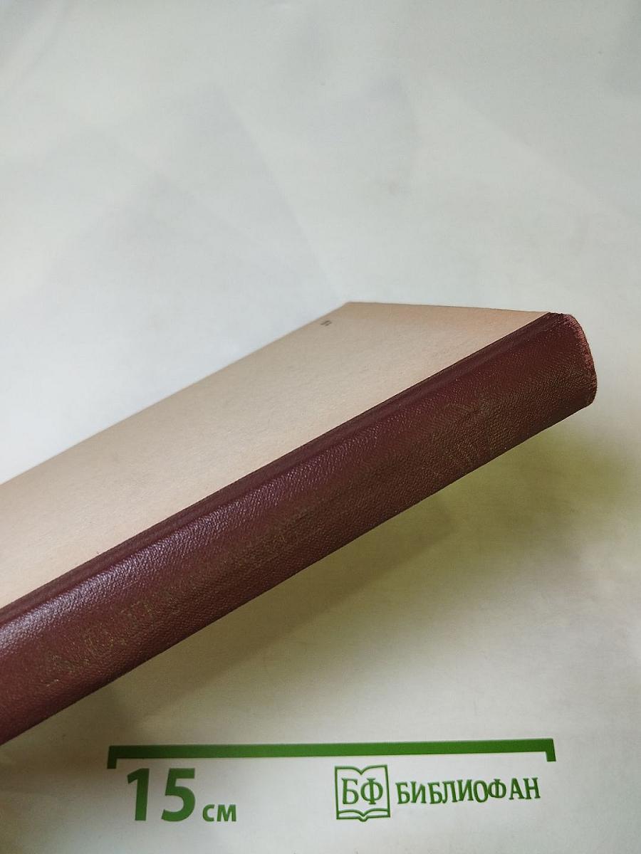 Драмы. Проза