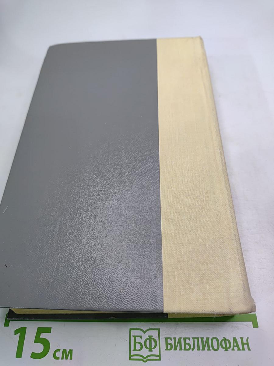 Сердце Бонивура