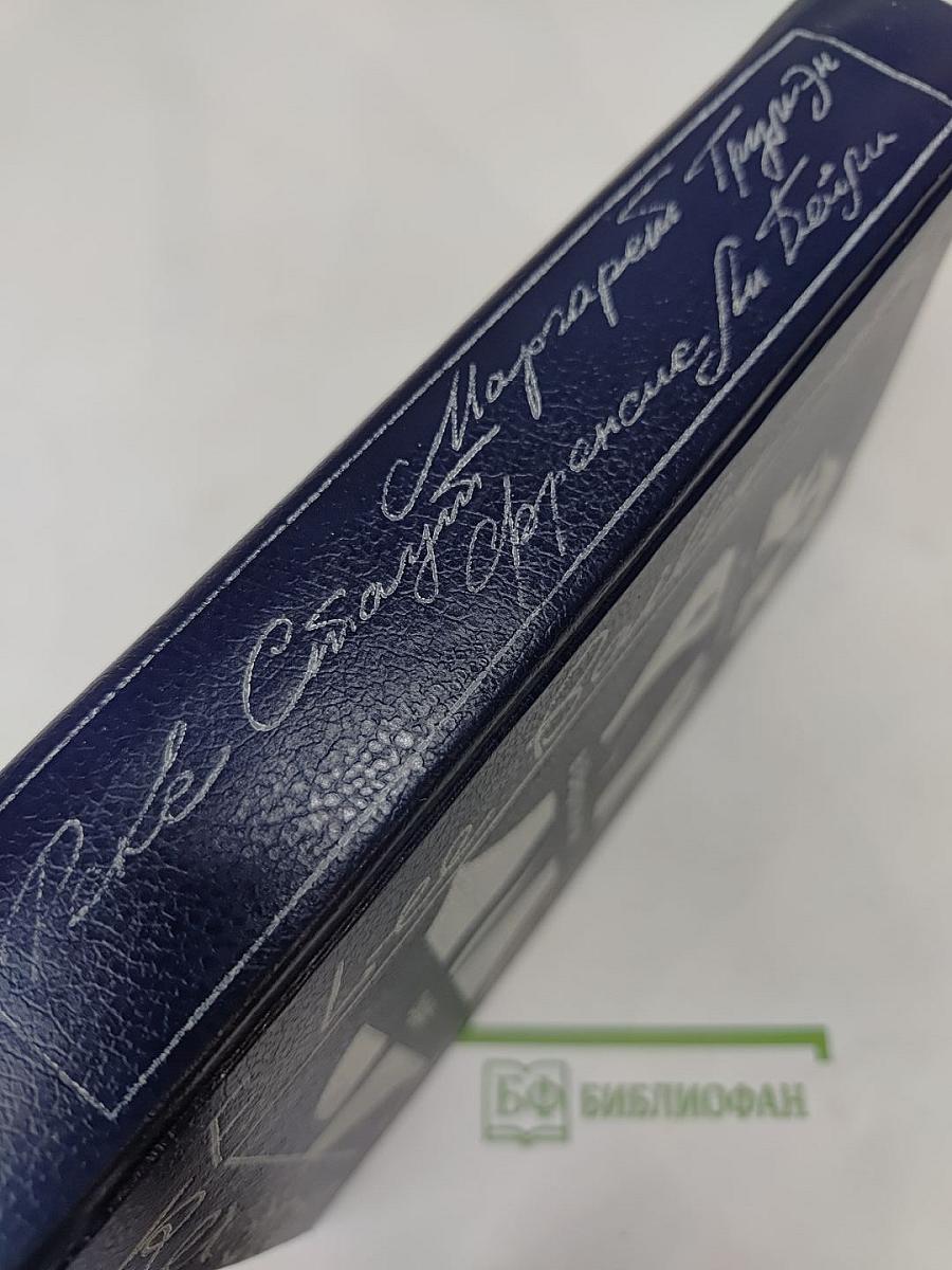 Убийство в Верховном суде. Не позднее полуночи. Защита никогда не успокаивается