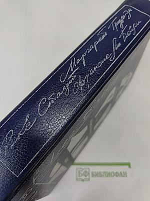 Убийство в Верховном суде. Не позднее полуночи. Защита никогда не успокаивается