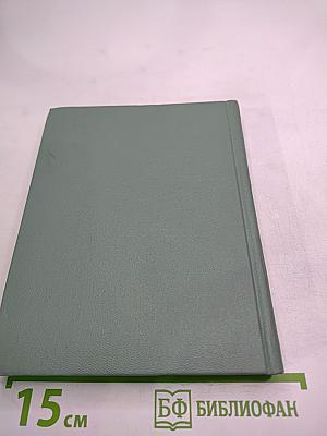 Собрание сочинений. Том третий. Стихотворения и поэмы (1924-1925)