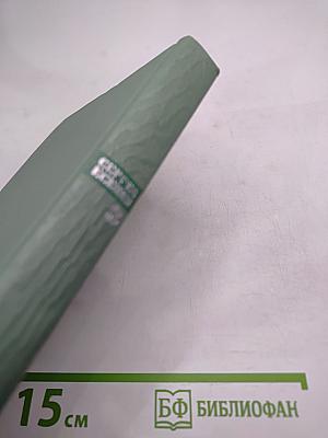 Собрание сочинений. Том третий. Стихотворения и поэмы (1924-1925)