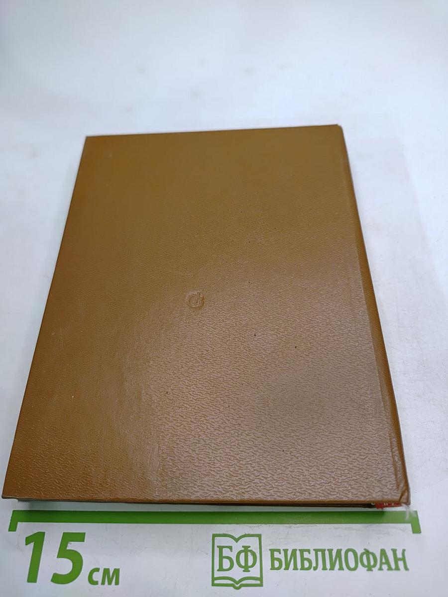 Прорабы духа