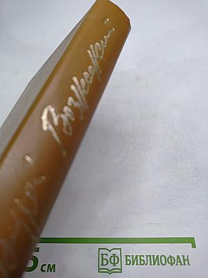 Прорабы духа