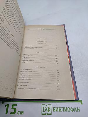 Разин Степан