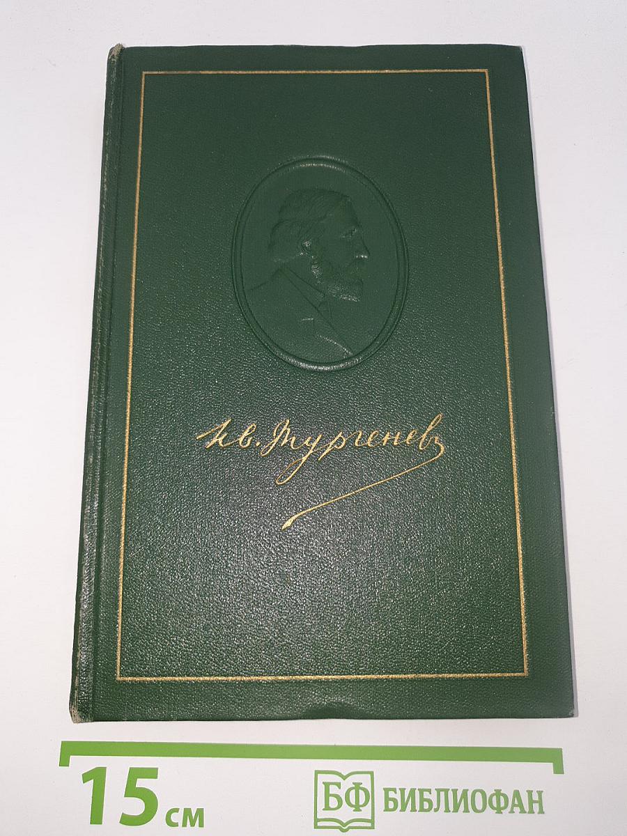 Повести и рассказы 1854-1860 годов