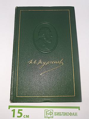 Повести и рассказы 1854-1860 годов
