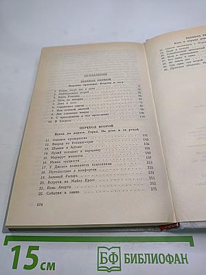 Серебряный вихор