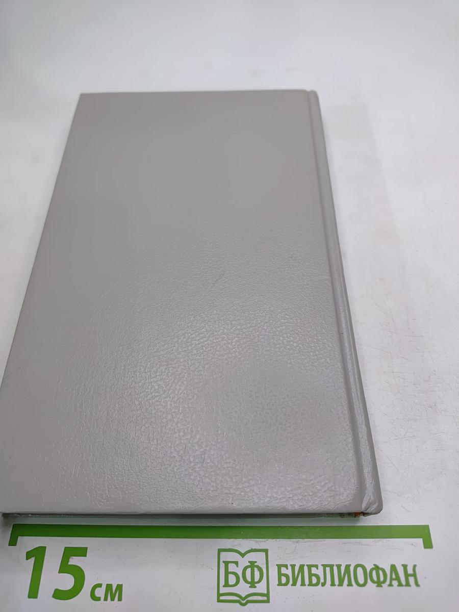 Серебряный вихор