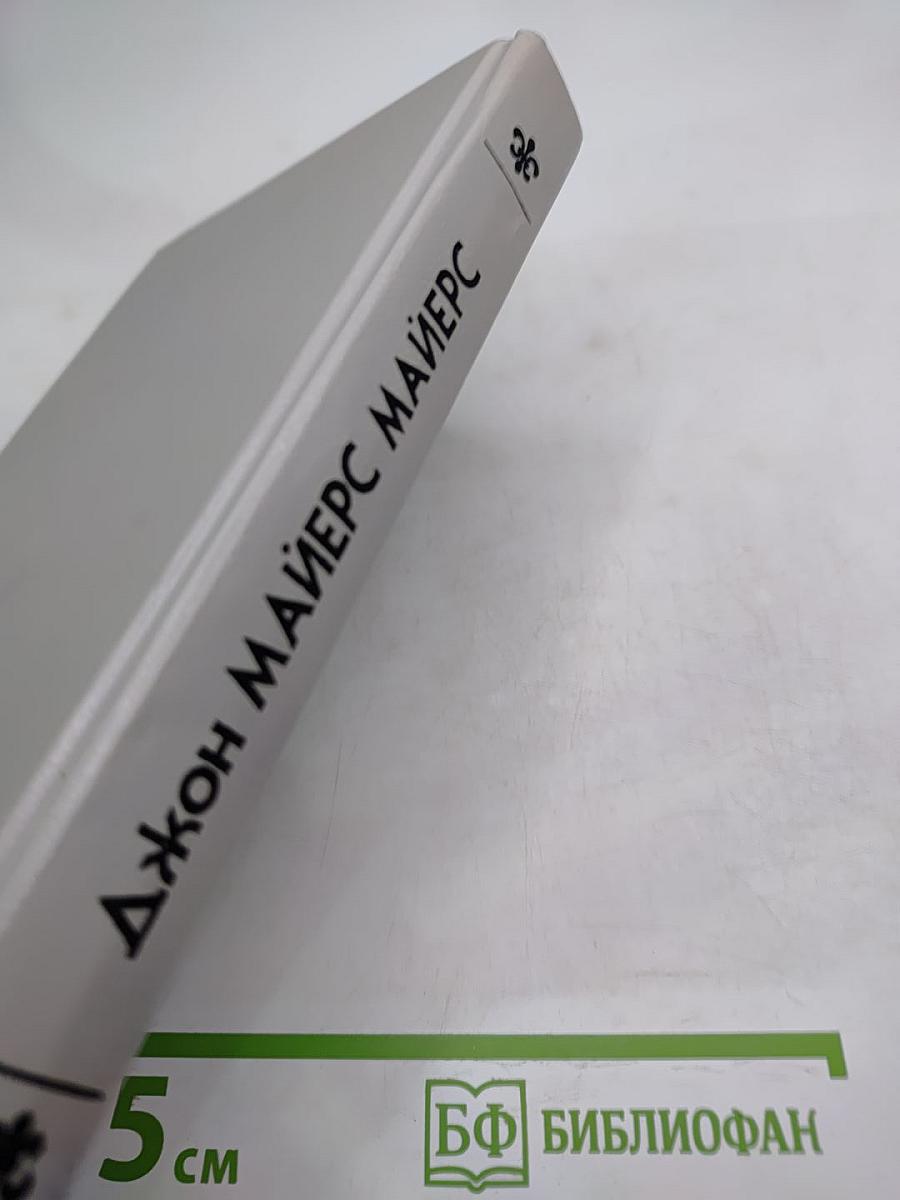 Серебряный вихор