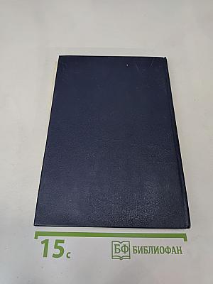 Конституционное право России. Учебник